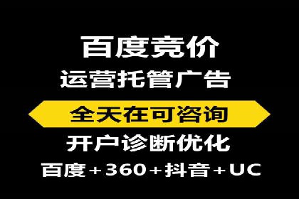 企业如何借助sem竞价托管提升业绩