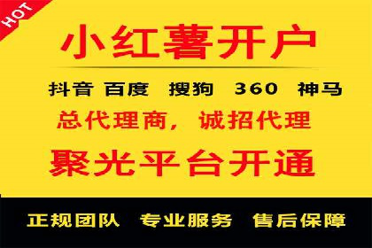 百度SEM代运营如何帮助企业提升流量与转化